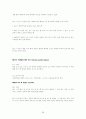 농구의 역사와규칙 28페이지