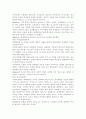 Bandura(반두라)의 사회학습이론에서 관찰학습과 상호결정론에 대해 설명하고, 이것이 청소년기 발달에 가지는 시사점에 대해 자신의 생각을 기술. 3페이지
