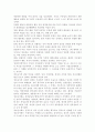 Bandura(반두라)의 사회학습이론에서 관찰학습과 상호결정론에 대해 설명하고, 이것이 청소년기 발달에 가지는 시사점에 대해 자신의 생각을 기술. 5페이지