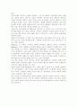 Bandura(반두라)의 사회학습이론에서 관찰학습과 상호결정론에 대해 설명하고, 이것이 청소년기 발달에 가지는 시사점에 대해 자신의 생각을 기술. 6페이지
