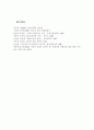 Bandura(반두라)의 사회학습이론에서 관찰학습과 상호결정론에 대해 설명하고, 이것이 청소년기 발달에 가지는 시사점에 대해 자신의 생각을 기술. 7페이지
