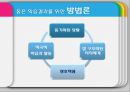 학습과 동기 7페이지