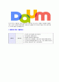 [ 다음-경영지원부문합격자기소개서 ]합격자기소개서,면접기출문제,DAUM자기소개서,자소서,다음자소서,샘플,예문,이력서,입사원서,입사지원서 4페이지