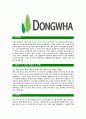 [동화홀딩스-신입사원합격자기소개서]동화홀딩스자소서,동화홀딩스자기소개서,동화합격자기소개서,동화합격자소서,동화자소서,이력서,입사지원서,입사원서,샘플,예문,면접기출문제  3페이지