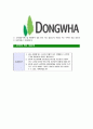 [동화홀딩스-신입사원합격자기소개서]동화홀딩스자소서,동화홀딩스자기소개서,동화합격자기소개서,동화합격자소서,동화자소서,이력서,입사지원서,입사원서,샘플,예문,면접기출문제  5페이지