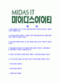 [마이다스아이티-최신공채합격자기소개서]마이다스아이티자기소개서,마이다스합격자기소개서,마이다스아이티자소서,합격자소서,자기소개서,자소서,입사지원서 2페이지