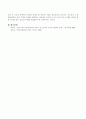 비고츠키의 언어발달의 4단계에서 내적 언어단계란 무엇인지 써 보시오 4페이지