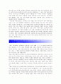 [부산은행자기소개서] 부산은행자기소개서 합격예문 + [면접기출문제]_부산은행자기소개서예문_부산은행자기소개서샘플_부산은행자소서 3페이지