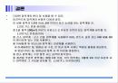 압력계(액주계와 기타 압력계) 25페이지