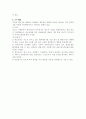 에너지변환시스템 22페이지