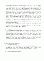 KT 기업분석및 문제점도출,해결방안,향후방향 5페이지