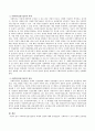 사회복지실천기술론 과제와 전망에 대해 기술하시오 3페이지