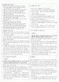 [인문과학] 김일엽, 나혜석 시인 비교 분석 2페이지