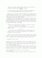 채만식과 레디메이드 인생 5페이지