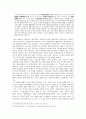 친일청산은 왜 모순적인가 - 반민특위와 민족문제연구소를 중심으로-  14페이지
