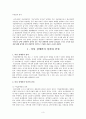 여성장애인_인권운동_워드 3페이지
