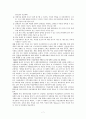 여성장애인_인권운동_워드 7페이지