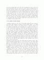 여성장애인_인권운동_워드 21페이지