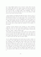여성장애인_인권운동_워드 23페이지