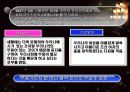 시대의 무용가 최승희 19페이지