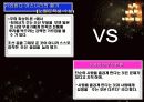 시대의 무용가 최승희 25페이지