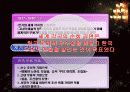 시대의 무용가 최승희 27페이지