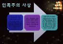 시대의 무용가 최승희 50페이지