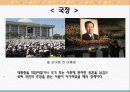 장례식 7페이지