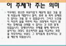 장례식 20페이지