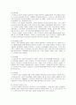 우리조 6페이지