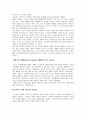 우리조 7페이지