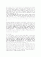 우리조 9페이지