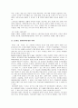 우리조 10페이지