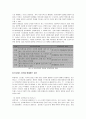 우리조 11페이지