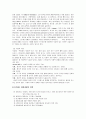우리조 12페이지