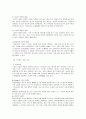 우리조 14페이지