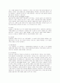 우리조 15페이지