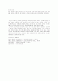 우리조 16페이지