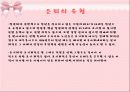 은퇴준비 4페이지