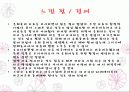 은퇴준비 20페이지