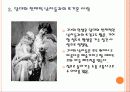 이사도라 던컨 (Isadora Duncan, 1877~ 1927) 6페이지