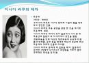 이시이_바쿠 8페이지