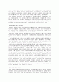 일제시대 사회주의 운동 14페이지