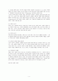 인행사_완성본 4페이지