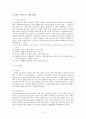 인행사_완성본 5페이지