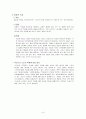 인행사_완성본 9페이지