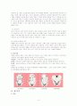 인행사+최종수정 4페이지