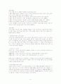 인행사+최종수정 7페이지