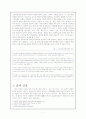 일단+최종 3페이지