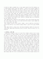 사회복지실천 모델 중 사회복지실천현장에서 자신이 활용하고 싶은 모델에 대하여 개념 및 배경에 대해 설명하고 자신의 생각을 간단하게 정리하시오 3페이지